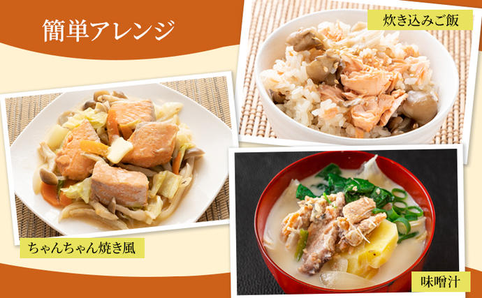 北海道オホーツク産 サケ水煮 缶詰170g×6個［カラフトマス］フレッシュ