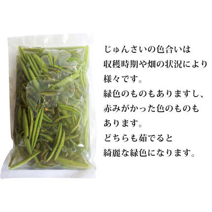 秋田県三種町のふるさと納税 生じゅんさい1kg＋比内地鶏スープ200ml×2袋 《冷蔵》（2026年5月上旬頃～7月下旬までに発送予定） 令和8年産 2026年産 先行受付  秋田県産 三種町産