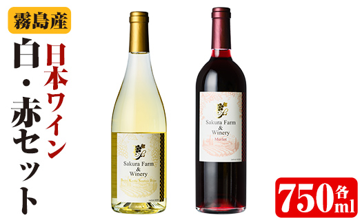 K-073 《セゾン限定》鹿児島県 霧島市