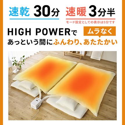 宮城県大河原町のふるさと納税 アイリスオーヤマ 布団乾燥機 カラリエ ツインノズル ハイパワー FK-WH2-W ホワイト 速乾 速暖 ふとん乾燥機 乾燥機 布団乾燥 布団 乾燥 温め 保温 靴乾燥機 靴乾燥 ダニ退治 ダニ コンパクト 電化製品 家電 安全 宮城 宮城県 大河原 大河原町