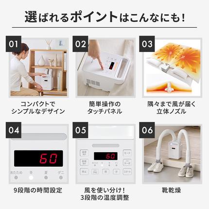 宮城県大河原町のふるさと納税 アイリスオーヤマ 布団乾燥機 カラリエ ツインノズル ハイパワー FK-WH2-W ホワイト 速乾 速暖 ふとん乾燥機 乾燥機 布団乾燥 布団 乾燥 温め 保温 靴乾燥機 靴乾燥 ダニ退治 ダニ コンパクト 電化製品 家電 安全 宮城 宮城県 大河原 大河原町
