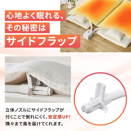 宮城県大河原町のふるさと納税 アイリスオーヤマ 布団乾燥機 カラリエ ツインノズル ハイパワー FK-WH2-W ホワイト 速乾 速暖 ふとん乾燥機 乾燥機 布団乾燥 布団 乾燥 温め 保温 靴乾燥機 靴乾燥 ダニ退治 ダニ コンパクト 電化製品 家電 安全 宮城 宮城県 大河原 大河原町