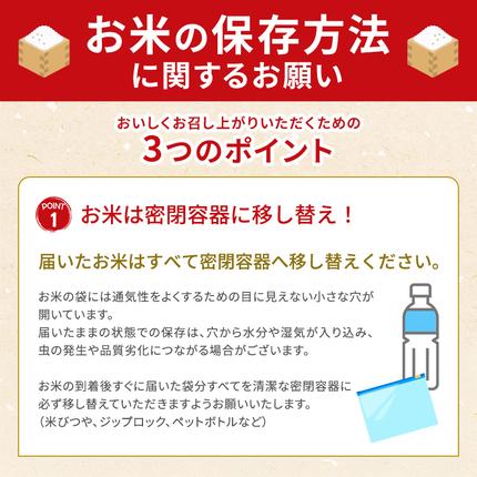 滋賀県豊郷町のふるさと納税 特A受賞歴 定期便 10kg 10ヶ月 みずかがみ BG無洗米 令和7年産 無洗米 米 近江米 ミズカガミ 時短 定期 10回