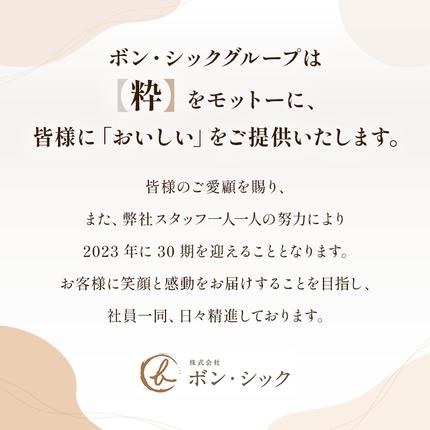 静岡県浜松市のふるさと納税 特秀 名匠のみかん S～Mサイズ 5kg【配送不可：離島】果物 くだもの フルーツ 旬の果物 旬のフルーツ みかん 蜜柑 ミカン 柑橘 柑橘類 秀品 静岡 静岡県 浜松市