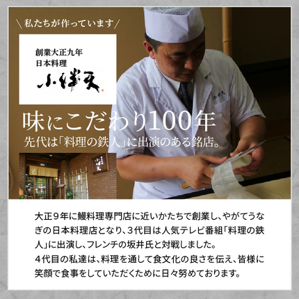 愛知県碧南市のふるさと納税 【今だけ肝焼き1パック付】＜お中元・土用丑・お盆におすすめ＞ 三河一色産うなぎの炭火焼 3尾 冷凍 ミシュラン掲載店 ごちそうアワード2025 総合大賞 ESSEふるさとグランプリ金賞 創業大正九年 日本料理 小伴天 国産 うなぎ 鰻 ウナギ たれ ギフト 贈り物 ご褒美 簡単調理 蒲焼き うな重 ひつまぶし 人気 高リピート H007-108