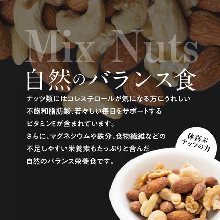 愛知県碧南市のふるさと納税 【ジャストサイズ】大切な方へのギフトに最適 無塩素焼き4種のミックスナッツ10P＆こだわりの低温焙煎コーヒー10P　贈答 ギフト お歳暮 お中元 プレゼント 贈り物 アーモンド カシューナッツ マカダミアナッツ ドリップコーヒー H059-124