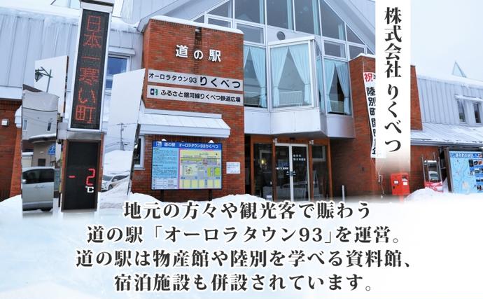 北海道陸別町のふるさと納税 北海道 十勝 りくべつミルク おあずけプリン 4種 プレーン かぼちゃ コーヒー ほうじ茶 計8個 プリン 牛乳 ミルク 完熟 カボチャ コーヒー豆 珈琲 焙じ茶 茶 スイーツ デザート おやつ 無添加 フェアトレード ギフト 冷凍 送料無料