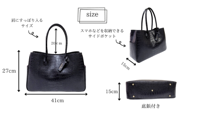大人気 A4マザーズバッグ【改】イタリアンクロコ 日本製 ファッション 