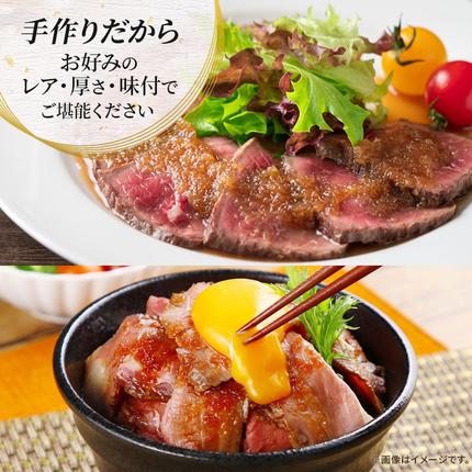 岐阜県池田町のふるさと納税 ふるさと納税　飛騨牛 ローストビーフ モモ ブロック 約350g×1本 専用粉 タレ付き 牛肉 和牛