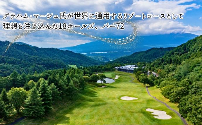 長野県軽井沢町のふるさと納税 オーソルヴェール軽井沢倶楽部　ご利用券1万円分 宿泊券 ゴルフ場利用券 ゴルフ 旅行 チケット 体験  ホテル券 リゾートゴルフ レジデンスホテル