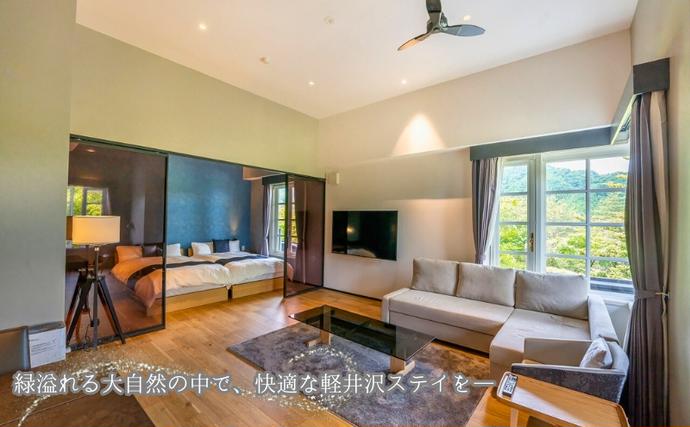 長野県軽井沢町のふるさと納税 オーソルヴェール軽井沢倶楽部　ご利用券1万円分 宿泊券 ゴルフ場利用券 ゴルフ 旅行 チケット 体験  ホテル券 リゾートゴルフ レジデンスホテル