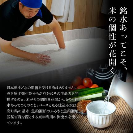 高知県田野町のふるさと納税 ★四国一小さなまちの地酒★ 美丈夫 特別純米酒 1800ml×1本 お歳暮 日本酒 一升瓶 お酒 酒 おさけ 1.8リットル 度数 15度 おいしい 地酒 男性 誕生日プレゼント 父 誕生日 20歳