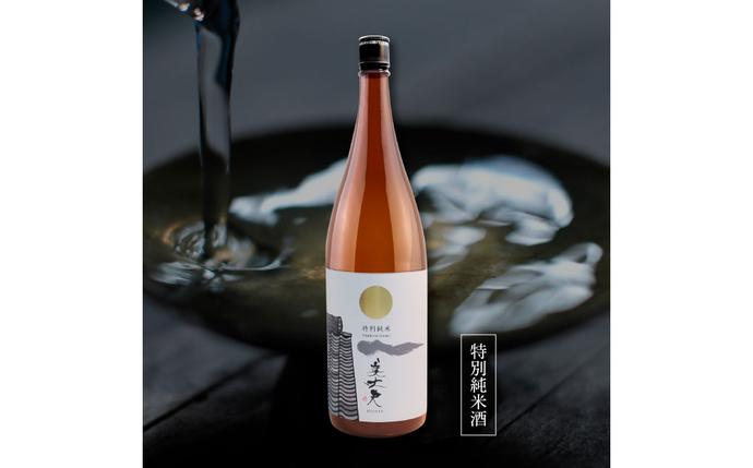 高知県田野町のふるさと納税 ★四国一小さなまちの地酒★ 美丈夫 特別純米酒 1800ml×1本 お歳暮 日本酒 一升瓶 お酒 酒 おさけ 1.8リットル 度数 15度 おいしい 地酒 男性 誕生日プレゼント 父 誕生日 20歳