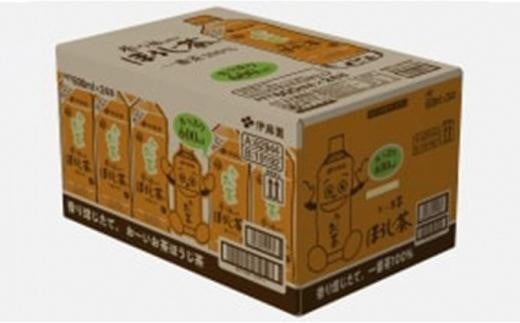 静岡県御前崎市のふるさと納税 【最短７日以内発送】お～いお茶 ほうじ茶600ml×24本セット［おーいお茶 ペットボトル ケース 箱 伊藤園 静岡］