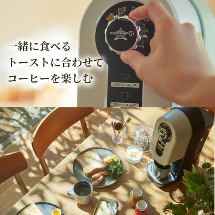 兵庫県加西市のふるさと納税 アラジン 福袋 トースター 緑 コーヒーブリュワー 緑 セット