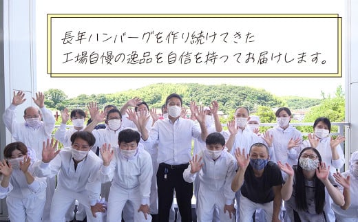 兵庫県淡路市のふるさと納税 淡路島 極味ハンバーグ 150g×12個　牛肉100％ ハンバーグ 化学調味料無添加 小分け