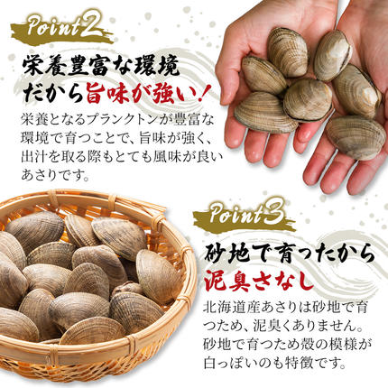 北海道厚岸町のふるさと納税 最短翌日発送 北海道産 冷凍ボイル あさり 180g×4パック （合計720g） 魚貝類 海鮮 海の幸 旨味 簡単 便利 食材