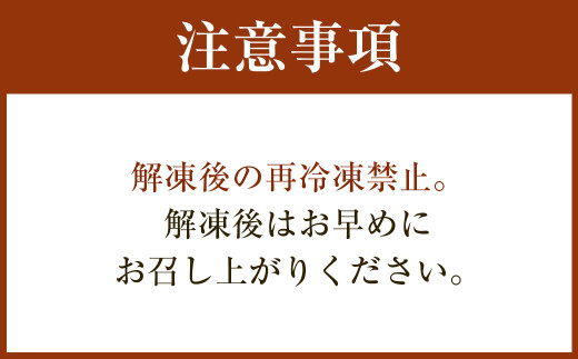 茨城県守谷市のふるさと納税 トラフグ てっちり 鍋 錦ふぐ ぽんす セット とらふぐ 切り身 260g×2パック 【茨城県共通返礼品　河内町】