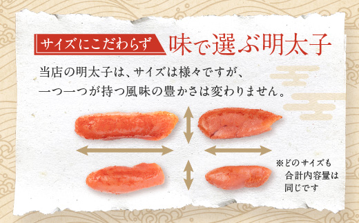 茨城県大洗町のふるさと納税 ☆TVで紹介されました☆ かねふく 明太子 訳あり 1kg 特上 切れ子 切子 めんたいこ 魚介類 めんたいパーク わけあり 規格外 不揃い 傷 家庭用
