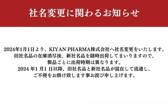 静岡県袋井市のふるさと納税 アラヴィータ クレンジングジェル（メイク落とし）うるおい メイク落とし 保湿 エイジングケア* 化粧品 人気 厳選 ネオファーマ 袋井市 美容 クレンジング