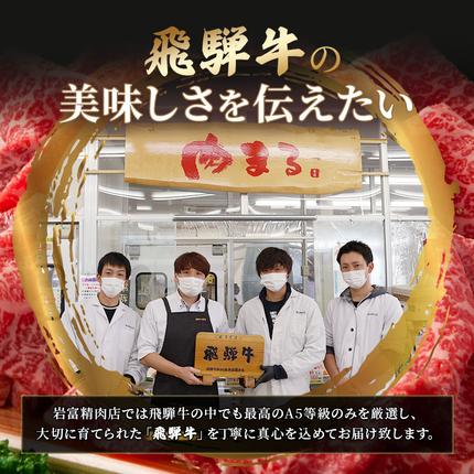 岐阜県池田町のふるさと納税 飛騨牛 牛肉 すき焼き しゃぶしゃぶ ロース スライス 500g×2 計1kg A5 和牛 すきやき すき焼き肉 すき焼き用肉 シャブシャブ お肉 霜降り ブランド和牛