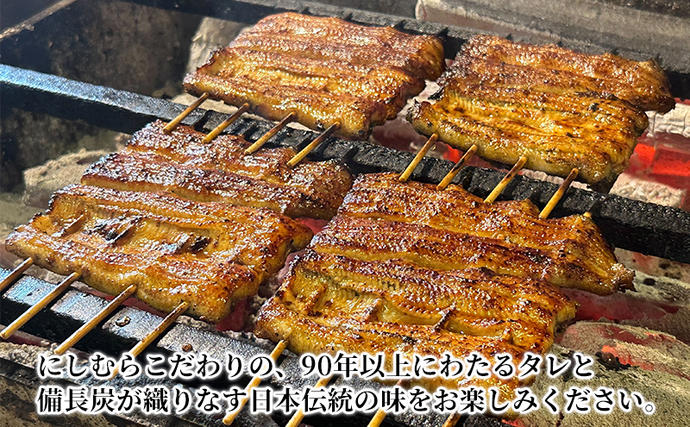 東京都豊島区のふるさと納税 八ツ目や　にしむら巣鴨店5,000円分食事券 東京 巣鴨 豊島区 鰻 うな重 巣鴨地蔵通り 老舗 お食事券 チケット
