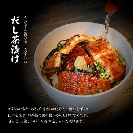 高知県田野町のふるさと納税 ～四国一小さなまち～ ヤマシン特選うなぎの蒲焼き３尾（特製タレ付き） うなぎ 鰻 ウナギ 国産 高知県産 蒲焼 かばやき 白焼き 特製タレ 冷蔵 配送 真空パック