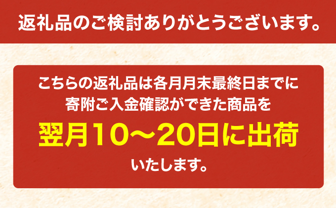 北海道仁木町のふるさと納税 6ヵ月 定期便 (無洗米2kg)ホクレン喜ななつぼし(無洗米2kg×1袋)袋はチャック付 北海道米 お米 白米 ごはん ご飯 ライス 和食 炭水化物 主食 おにぎり お弁当 ほど良い粘り 豊かな甘み つややか セット 特A [JA新おたる]