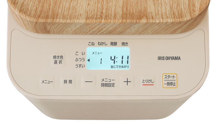 宮城県大河原町のふるさと納税 ホームベーカリー パン IBM-010-C アイリスオーヤマ 米粉 1斤 ミトン付き おしゃれ コンパクトホームベーカリー パン焼き器 ふんわり食パン ブレッド ベーカリー ジャム こねる 焼く 醗酵 全粒粉パン 米粉パン サンドベージュ 食欲の秋特集