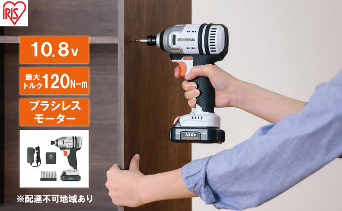 【引き渡し予定者有】HITACHI インパクトドライバー セット HiKOKI DC36V インパクトドライバーセット(充電式) WH 36DD