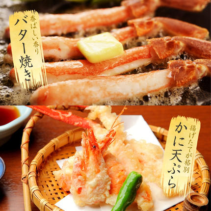 北海道弟子屈町のふるさと納税 3395.  紅ズワイ 蟹しゃぶ ビードロ 1kg 生食 紅ずわい カニしゃぶ かにしゃぶ 蟹 カニ ハーフポーション しゃぶしゃぶ 鍋 海鮮 カット済 期間限定 数量限定 送料無料 北海道 弟子屈町