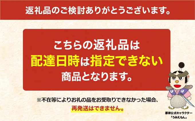 北海道厚岸町のふるさと納税 訳あり 北海道 厚岸産 殻付き 牡蠣 700g 魚貝類 生牡蠣 海の幸 海鮮 オイスター 濃厚な甘み グルメ