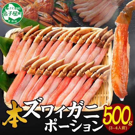 ゆめさん専用ページ　カニトップ15個 まろんちゃんさん専用ページカニトップ3箱 【公式通販】