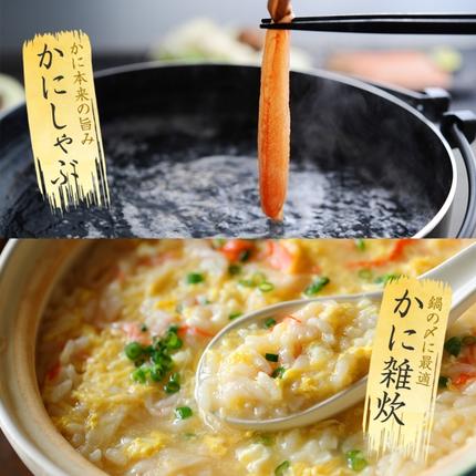 北海道弟子屈町のふるさと納税 2285. ズワイしゃぶポーション 1kg 約4-6人前 生食 生食可 食べ方ガイド付 カニ かに 蟹 海鮮 送料無料 北海道 弟子屈町
