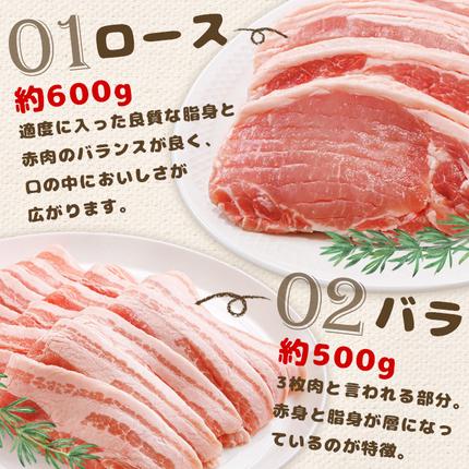 北海道中標津町のふるさと納税 【定期便：全3回】北海道中標津産 ミルキーポークおためしセット（計2.1kg）【15005】