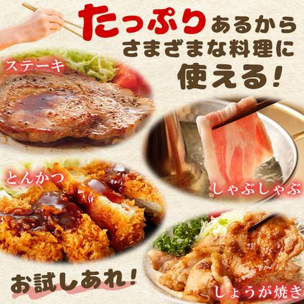 北海道中標津町のふるさと納税 【定期便：全3回】北海道中標津産 ミルキーポークおためしセット（計2.1kg）【15005】