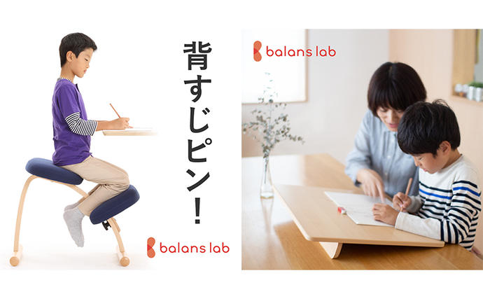 椅子 バランスイージー カバーなし イージーライティングボード M セット 選べる フレーム カラー