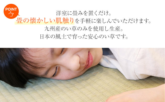 福岡県大木町のふるさと納税 ユニット畳「あぐら」4枚セット（ライトグリーン）　AA061