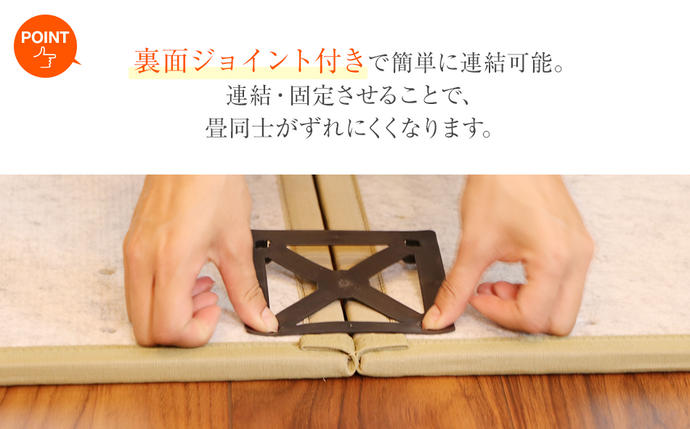 福岡県大木町のふるさと納税 ユニット畳「あぐら」4枚セット（ライトグリーン）　AA061