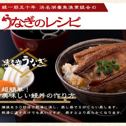 静岡県浜松市のふるさと納税 うなぎ 上 長蒲焼き 2尾 合計280g以上セット 浜名湖うなぎ 真空パック 配送不可：離島