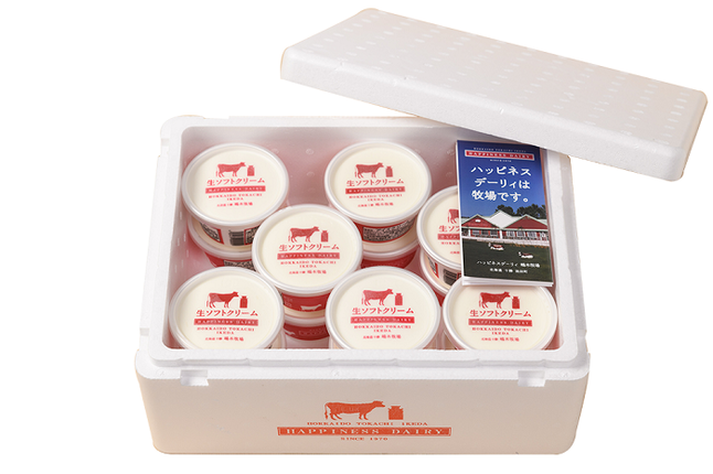 北海道池田町のふるさと納税 北海道　牧場の生ソフトクリーム10個　アイスクリーム　詰合せ