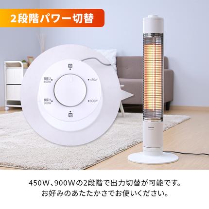 兵庫県加西市のふるさと納税 ストーブ グラファイト ヒーター ホワイト 最速10日以内発送 山善 YAMAZEN 超速暖0.2秒 DCTS-A092(W) 電気 電気ストーブ 家電 電化製品 季節家電 左右 首振り インテリア