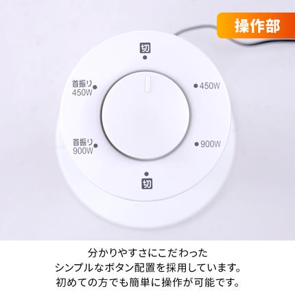 兵庫県加西市のふるさと納税 ストーブ グラファイト ヒーター ホワイト 最速10日以内発送 山善 YAMAZEN 超速暖0.2秒 DCTS-A092(W) 電気 電気ストーブ 家電 電化製品 季節家電 左右 首振り インテリア