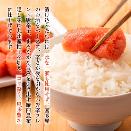 福岡県篠栗町のふるさと納税 ＜訳あり＞やまや　熟成無着色明太子切子(冷凍)1kg　篠栗町本社工場　AZ022