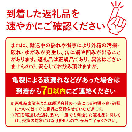 群馬県板倉町のふるさと納税 オールフリー サントリー オールフリー 1ケース(350ml×24本入り)飲料類 炭酸飲料 カロリー ゼロ 糖質 プリン体 麦 ノンアルコール ビール工場【1回のみお届け】 [ノンアル ノンアルコールビール All Free suntory]