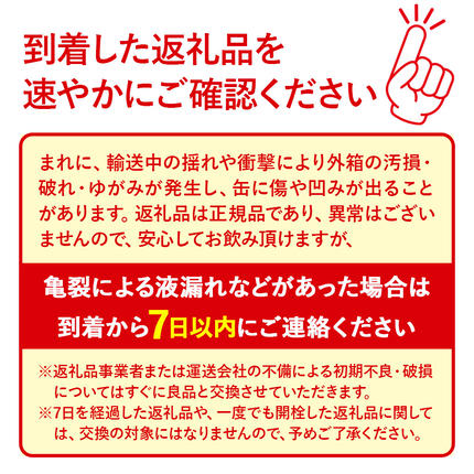 群馬県板倉町のふるさと納税 オールフリー サントリー オールフリー 1ケース(350ml×24本入り)飲料類 炭酸飲料 カロリー ゼロ 糖質 プリン体 麦 ノンアルコール ビール工場【1回のみお届け】