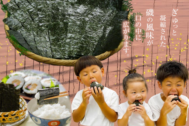 長崎県島原市のふるさと納税 DD197【訳あり】有明海産 焼のり 全型60枚（20枚×3袋）［ 海苔 のり 焼き海苔 60枚 長崎県 島原市 ］