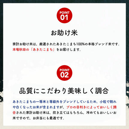 秋田県三種町のふるさと納税 《定期便3ヶ月》【白米】家計お助け米 あきたこまち 10kg 秋田県産 令和7年産  こまちライン