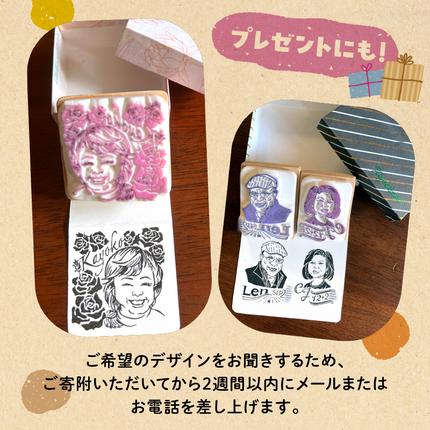 オリジナルスタンプ（消しゴムはんこ）作成 [097K01] / 愛知県小牧市