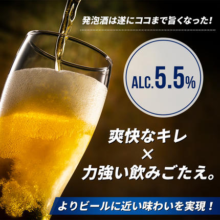 福岡県朝倉市のふるさと納税 キリン 淡麗 プラチナダブル 350ml（24本）プリン体ゼロ×糖質ゼロ 発泡酒 ビール類 福岡工場産 ALC.5.5% アルコール5.5％ お酒 プリン体0 糖質0 ギフト 贈答品 晩酌 家飲み 独自の製法 スムーズな飲み口 贅沢な味わい